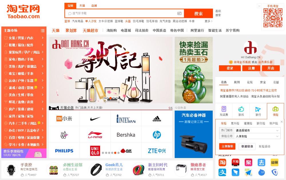 WMD5giao dien web taobao adathang vn